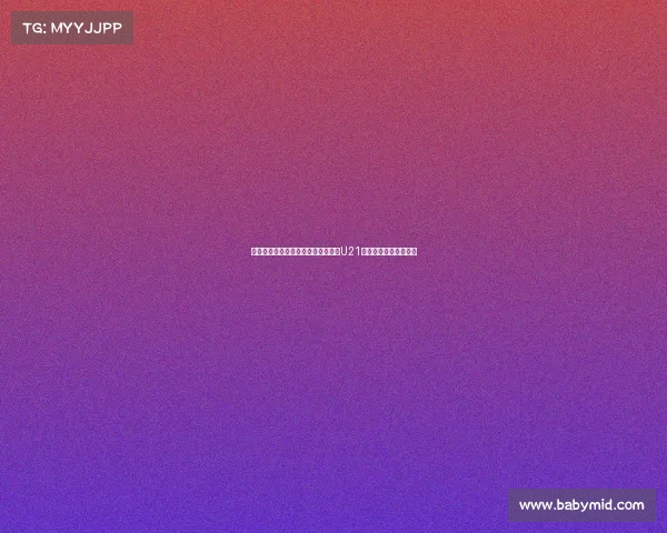 费迪南德之子洛伦兹正式签约布莱顿U21队开启职业生涯新篇章 费迪南德之子洛伦兹正式签约布莱顿U21队开启职业生涯新篇章