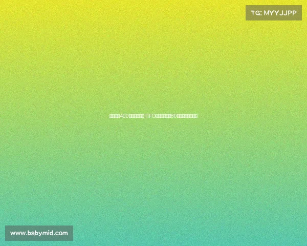 苏超球迷400余人托举历史TIFO纪念抗战胜利80周年彰显民族精神 苏超球迷400余人托举历史TIFO纪念抗战胜利80周年彰显民族精神