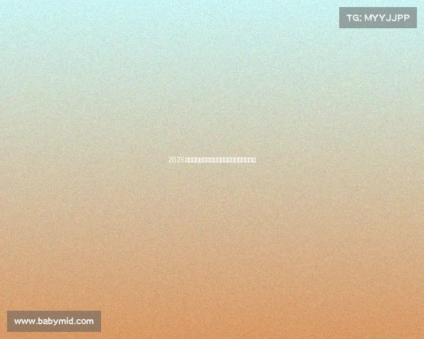 2025赛季德甲球队全程赛程安排及关键对决时间表 2025赛季德甲球队全程赛程安排及关键对决时间表