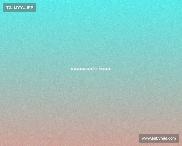 男篮小组赛三战全胜 程帅澎三分20中10助力球队领跑 男篮小组赛三战全胜 程帅澎三分20中10助力球队领跑