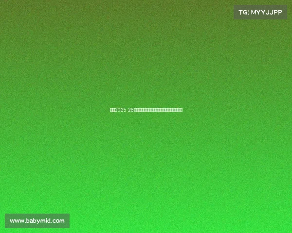 英超2025-26夏窗转会费创纪录伊萨克加盟利物浦成为焦点