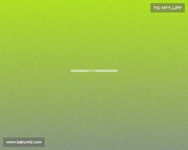 迪马：德温特转会费预计2000万欧加奖金并可能涉及转售分成